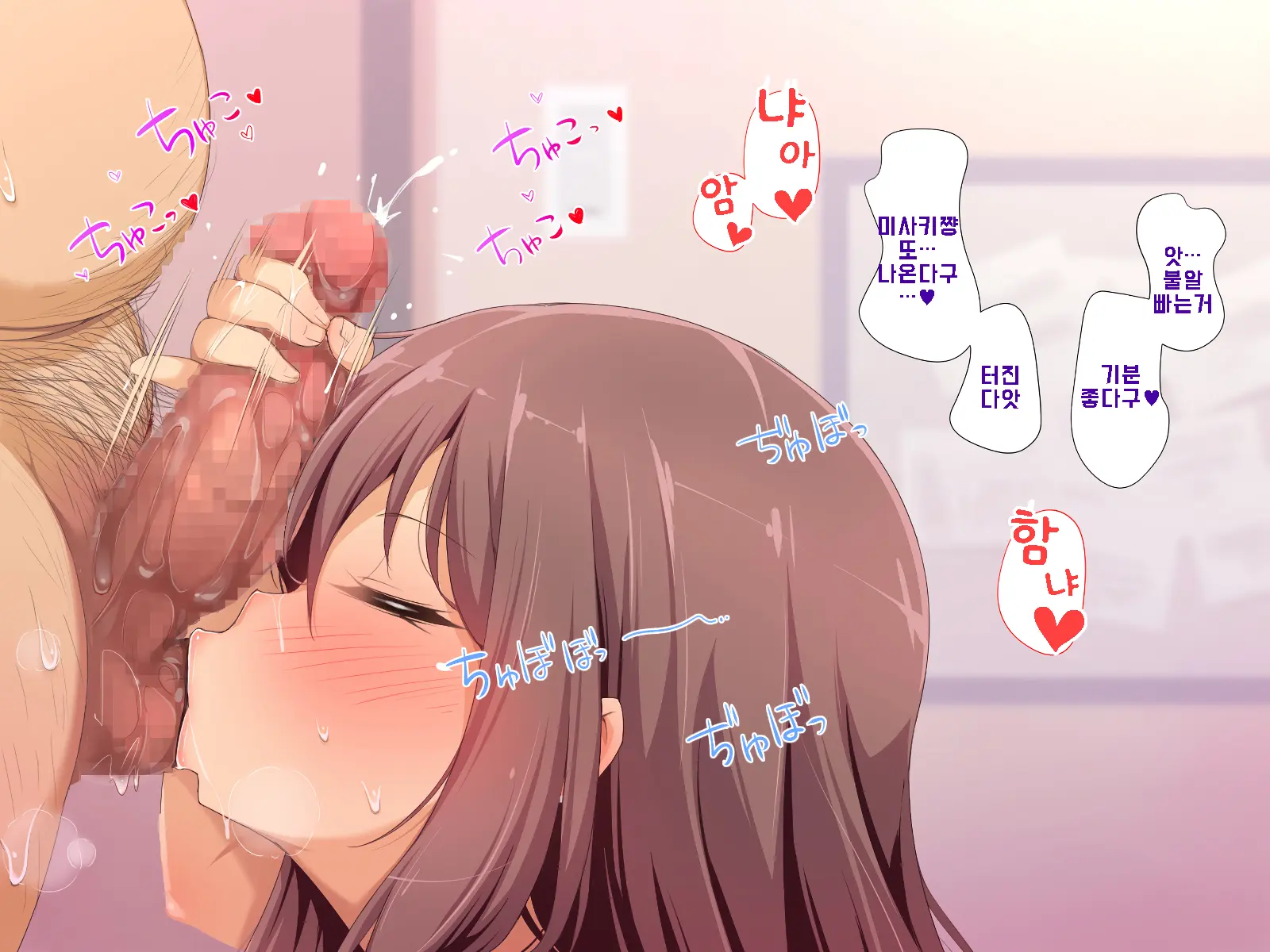 Daisuki Na Osananajimi No Hatsu Ecchi Kara Kekkon, Aka-Chan Ga Umareru Made Mimamocchatta